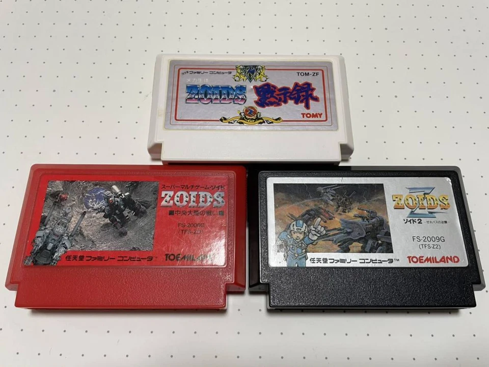 スーパーマルチゲーム・ゾイド - www.top4all.pl