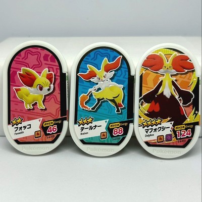 Pokemon Mezastar Tag Set of 3 - Fennekin, Braixen, Delphox Arcade