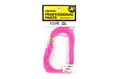 Xesta Assist P.E Assist Rope Size 40 280lb 3.5m (7205)