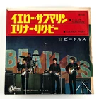 The Beatles Yellow Submarine / Eleanor Rigby Japan 7" 45 Odeon OR-1578 Mono 1966