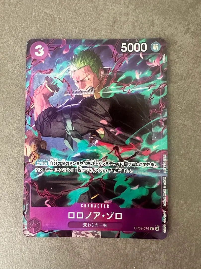 Roronoa Zoro R OP09-076 [Promo] Promotion Pack Ex Vol. 2 One Piece