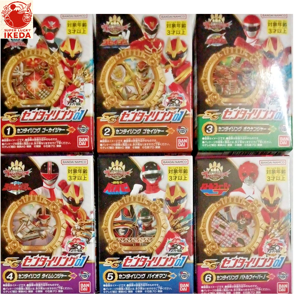 SG Sentai Ring 01 No.1 Sentai Gozyuger Bandai Power Rangers USED RARE ...