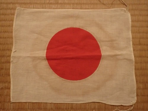Japanese Japan Showa Emperor war military WW2 WWII flag