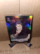 Aoi Todo (081) (SR*) - Jujutsu Kaisen Union Arena Holo Card (UE03BT) - NM