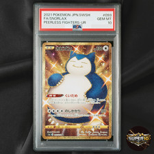 ★PSA10★【カビゴン/色違い/UR/S5a】SNORLAX 093/070 Snorlax 093/070 S5a: Peerless Fighters for sale | eBay