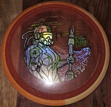 Axiom SE CHAMPIONS CUP PARTICLE GLOW PROTON V...