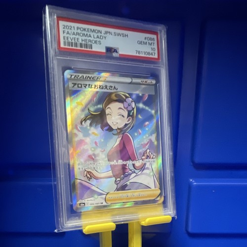 2021 POKEMON JAPANESE SWORD & SHIELD EEVEE HEROES #086 FA/AROMA LADY EEVEE HEROE