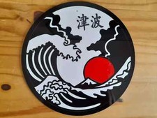 Japanese, Wall Art Plaque - Garden or Indoor Decor -Round  ( design 13)