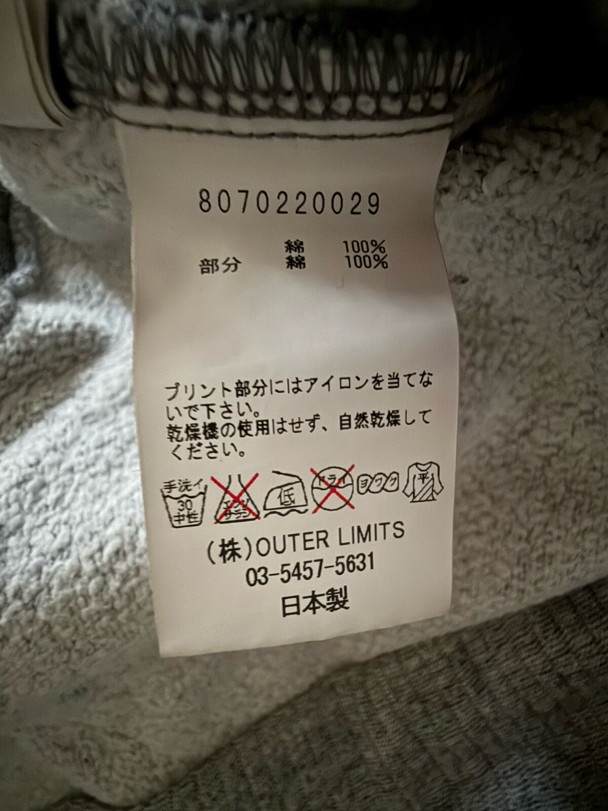 Nigel Cabourn Outer Limits Grey Pullover Hoodie 4… - image 14