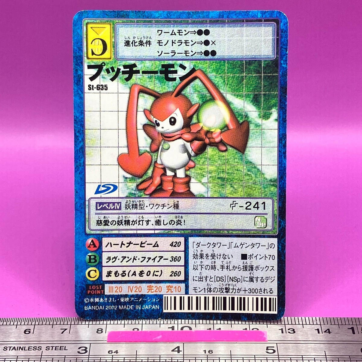 Pucchiemon St-635 Digimon Card Game 2002 Bandai TCG Japanese #891