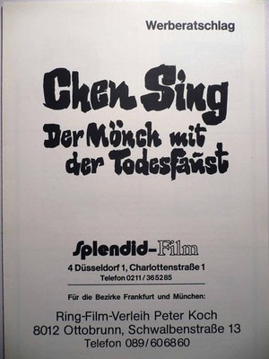 Chen Sing: Der Mönch mit der Todesfaust - Lin Funk Chiau - Werberatschlag