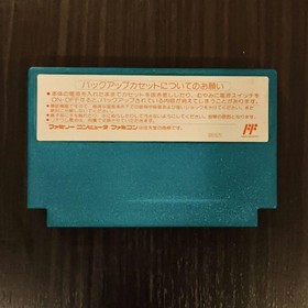 Nintendo Famicom Kaguya Hime Densetsu Software Only