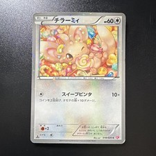 Minccino 018/020 Shiny Collection for sale | eBay
