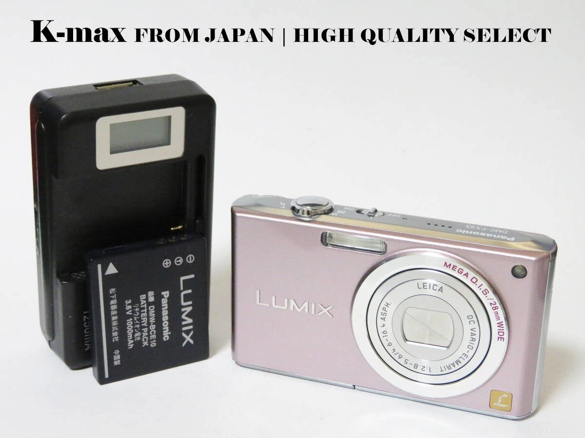 25+ Panasonic DMC-FX33 Digital Cameras for sale | Updated Oct 2026