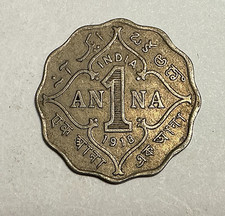 1918 B British India 1 Anna Coin KM#513