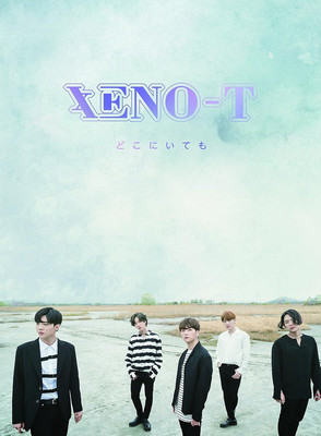 CD Doko ni Itemo [Limited Edition] Japan XENO-T Music (CD 1) HYXEN-1 Single