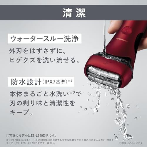 Panasonic Lamdash 3-blade shaver ES-L320W wet⁄dry voltage of 100