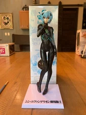 Neon Genesis Evangelion "Rei Ayanami (Tentative)" SPM Figure SEGA With Box