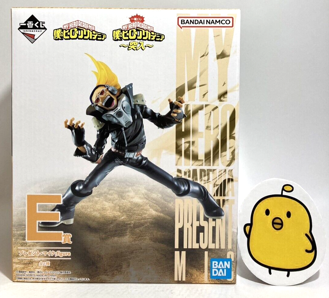 My Hero Academia Present Mic Figure Ichiban Kuji E Rush Bandai