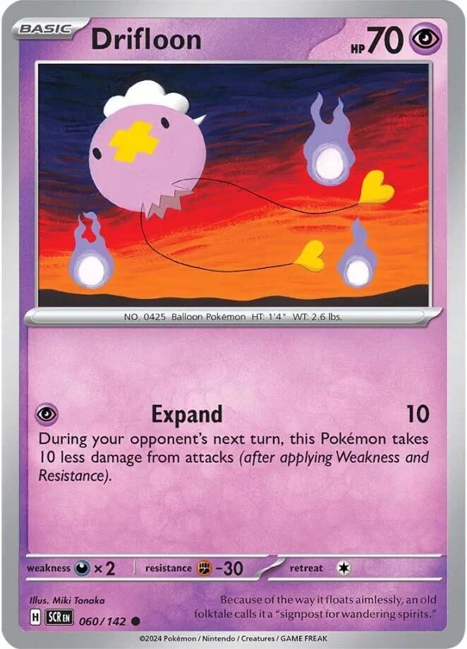 Drifloon 060/142 Sv07: Stellar Crown