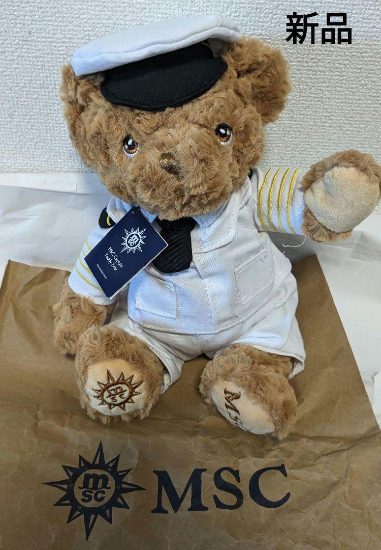 【美品】MSC Sailor Teddy Bear／ベリッシマ Sailor Teddy Bear Plush MSC Cruise Souvenir Vintage