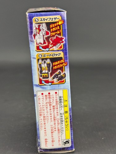 Transformers Kabaya Gum G1 First Aid SEALED Takara Gaia Guardian Model Kit 2 - Picture 4 of 7