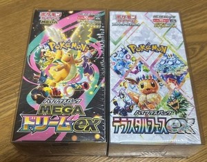MEGAドリームex MA コンプセット Mega DREAM EX MA Complete Set of 10