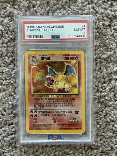 2000 Chinese Charizard Holo Base Set Pokemon Card PSA 8 NM-MT #4 Vintage Rare