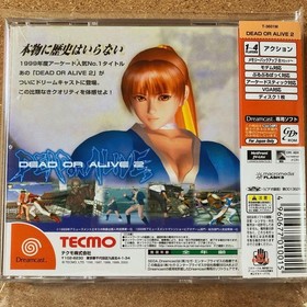 Dreamcast DEAD OR ALIVE 2 Edition Japan YA