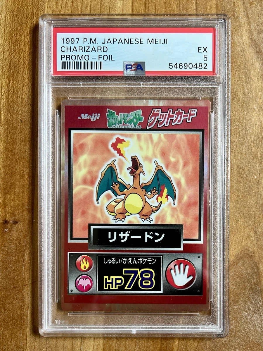 Pokemon Meiji for sale | eBay