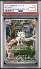 2024 POKEMON JPN SV-P PROMO #192 MEOWTH PSA 10