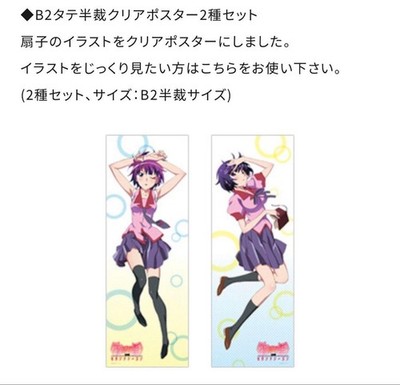 Bakemonogatari Second Season Clear Poster 14+ Soft Mascot Condition Used Box