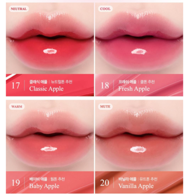 CLIO Crystal Glam Tint 4 Colors 3.4g ...