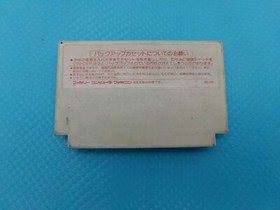 Nintendo Famicom NES Deep Dungeon III 3 Game Yuushi he Tabi Japan SQF UT