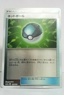 タレントカード 3/13-1 Original XIII Type.II 