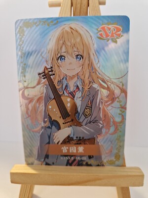 Kaori Miyazono | SwKnU | Flower Girl 2 HYSN II SR-020 | Goddess Story Waifu