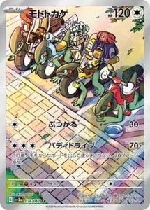 Pokemon Ar Card | eBay Pokemon Ar Card | eBay