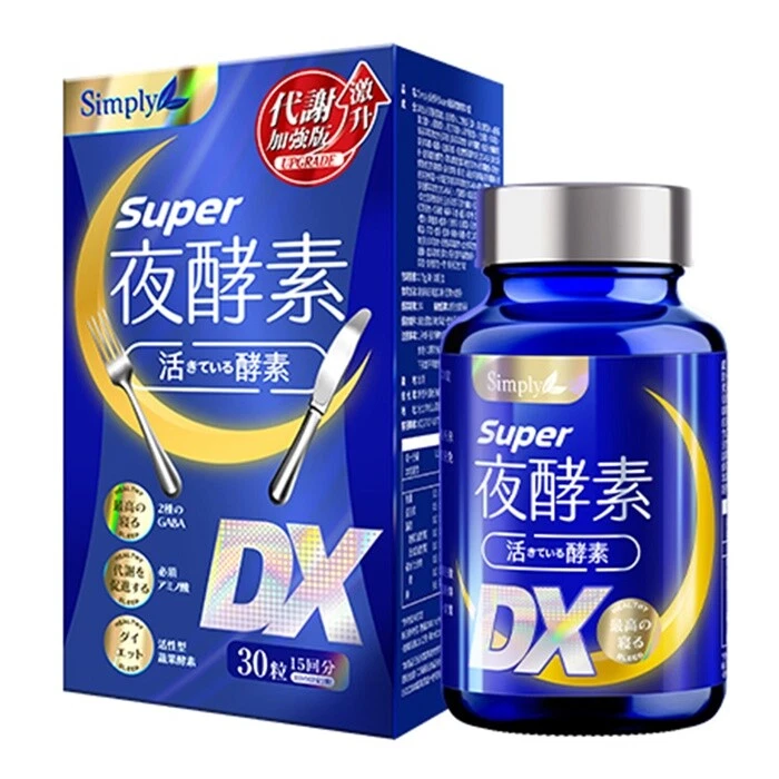NEW Simply Simply Super Super Night Enzyme DX 30 capsules Mens Other | eBay