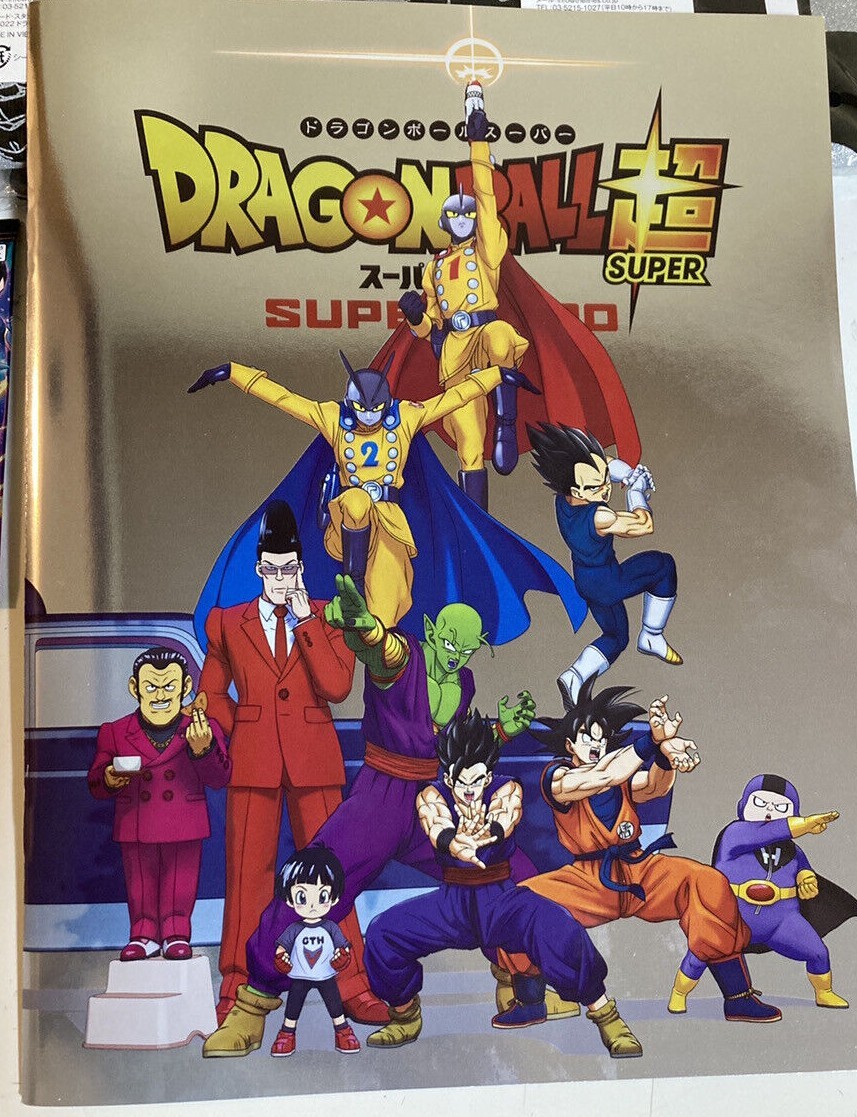 Super Hero Dragon Ball Super Hindi Dubbed Episode Superhero Movie