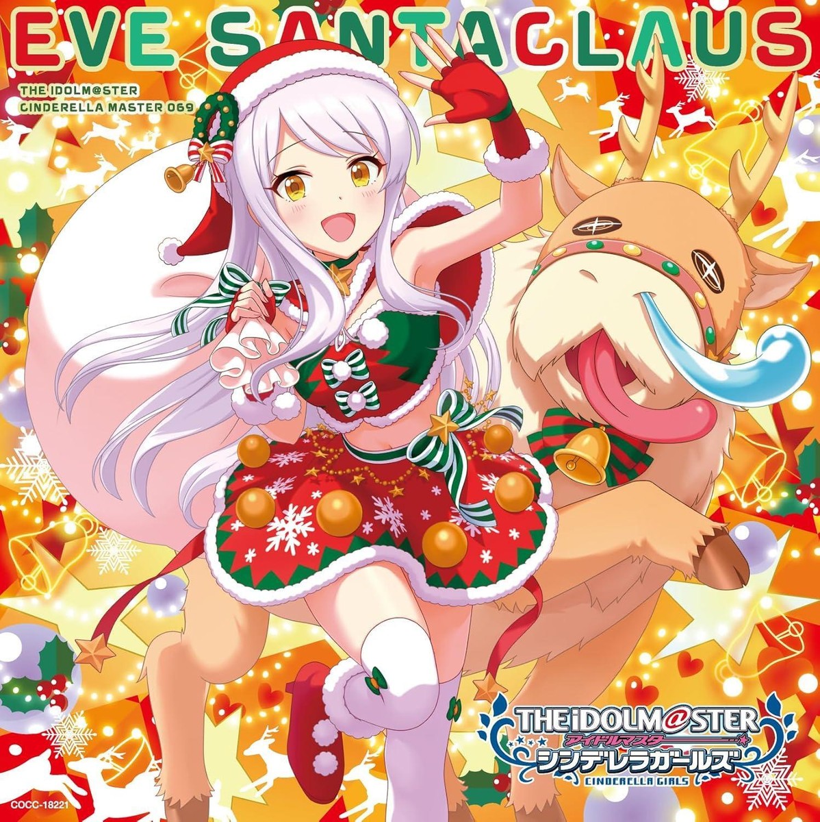 CD THE IDOLM STER CINDERELLA MASTER 067-069 Chiyo Shirayuki CD THE IDOLM STER CINDERELLA MASTER 067-069 Chiyo Shirayuki