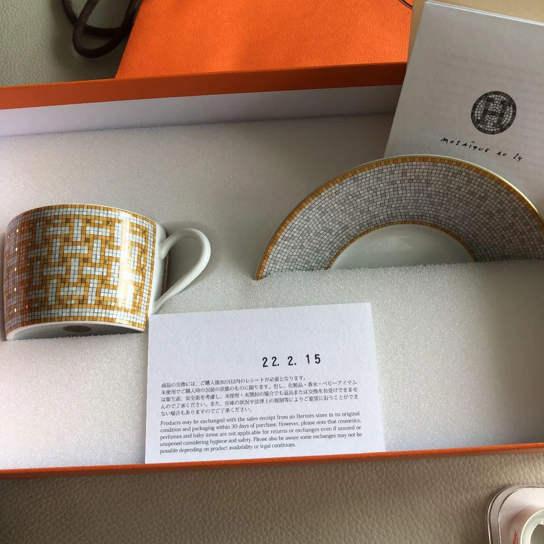 Hermès Mosaique AU 24 Gold Tea Cup and Saucer Set Hermes