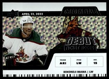 2022-23 UD Credentials Debut Ticket Access Horizontal Bokondji Imama RC 979/999