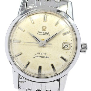 Omega Meister | eBay 