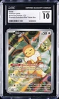 2025 POKEMON BLACK STAR PROMOS #173 EEVEE CGC 10 GEM MINT