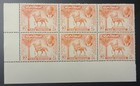 IRAQ 1949 UPU SET 75th ANNIVERSARY Sc 130-132. SG 339-341 BLOCKS of 6 MINT NH — photo 4