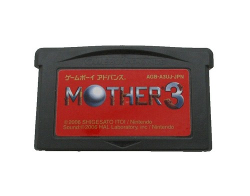 GBA ゲームボーイアドバンス MOTHER3 MOTHER3 ソフトのみ : ネットショップ ワールド - 通販 - Yahoo