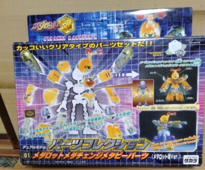 Medabots Meda Change Metabee Parts Collection Dual Model Kit