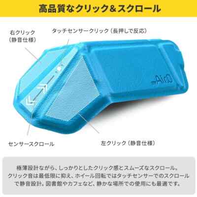MYAIR  マイエアー　未使用 myAir.0 OriMouse Foldable Wireless Mouse Portable Bluetooth Ultra