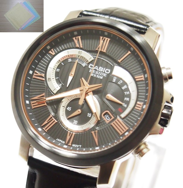 casio beside watches