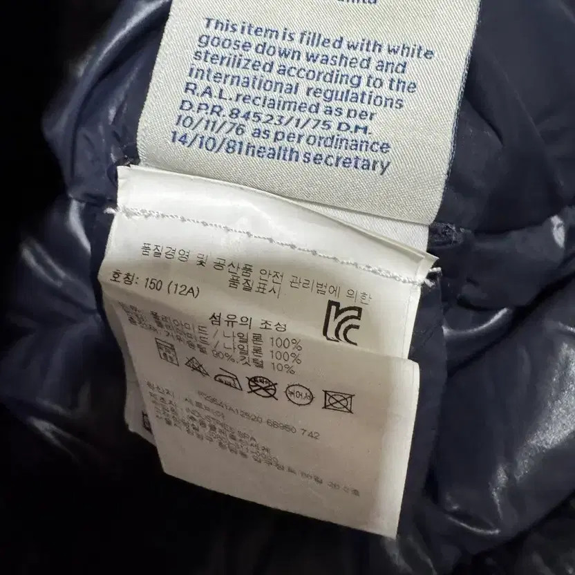 12Y Moncler New Maya Kids Padded Jacket thumbnail 11